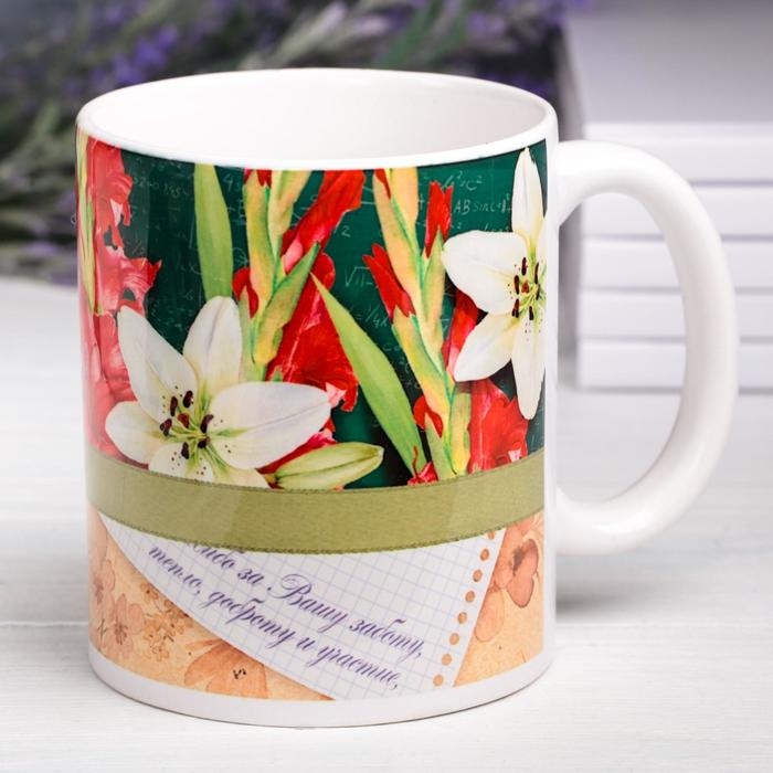 Кружка Кружка "Преподаватель", 330 мл