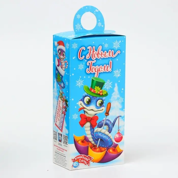 Подарочная коробка Новогодняя Сюрприз «Змейки Символ года» с анимацией 11×6×21 см