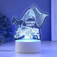 Светильник 3D RISALUX &laquo;Будущее будет&raquo;, LED-ночник, RGB, от сети