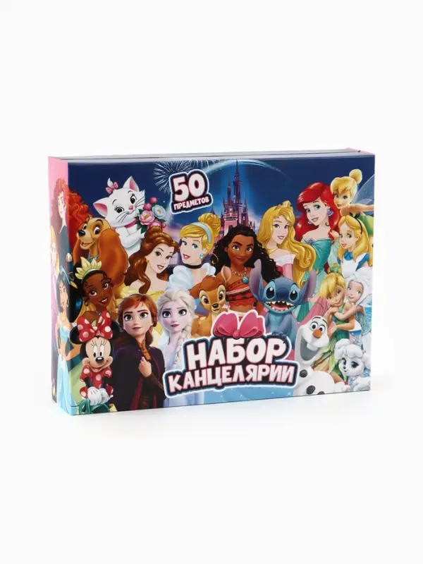 Подарочный набор первоклассника, &laquo;Сказки&raquo;, 50 предметов
