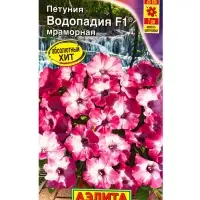 Семена цветов Петуния &laquo;Водопадия мраморная&raquo; F1, 5 шт., &laquo;АЭЛИТА&raquo;