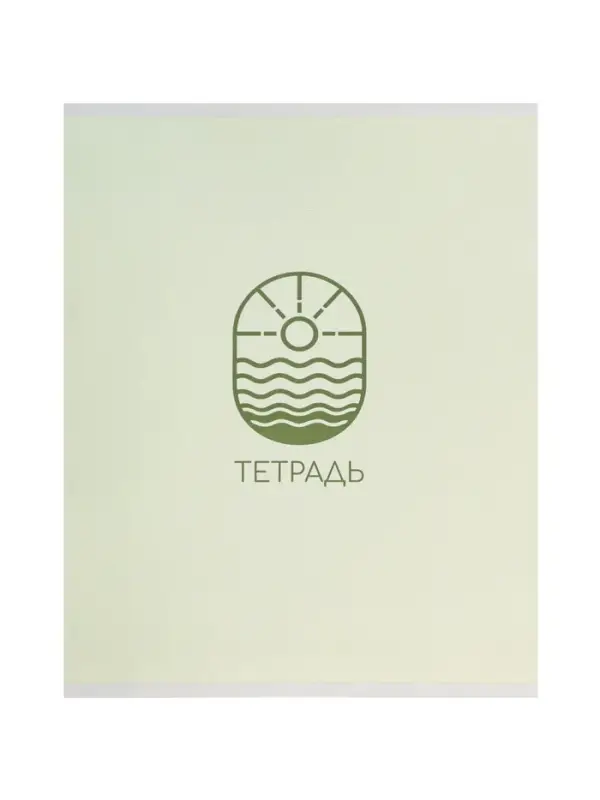 Тетрадь 5 штук Calligrata &laquo;Морской стиль&raquo;, 48 листов в линейку, блок офсет