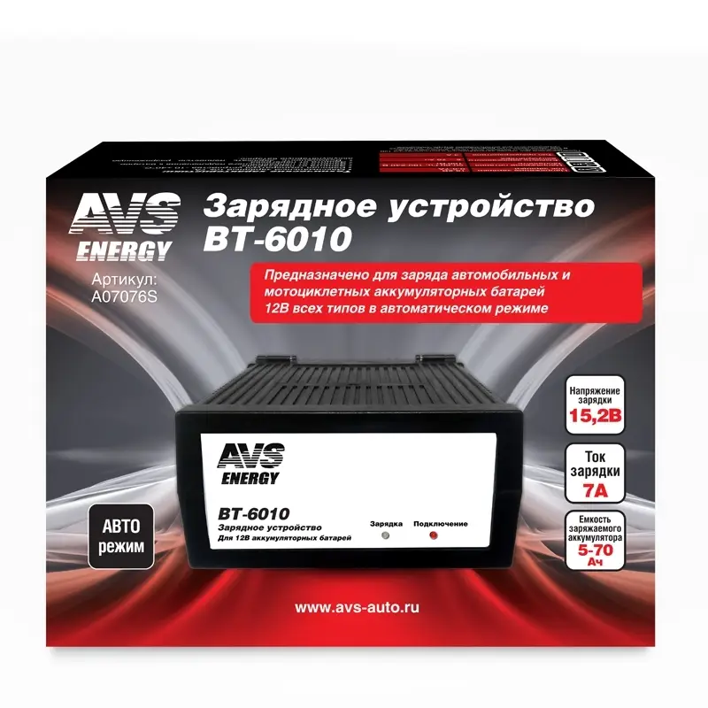 Зарядное устройство для автомобильного аккумулятора AVS BT-6010 (7A) 12V
