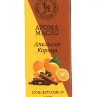 Набор эфирных масел роза-инжир, шоколад-мандарин, апельсин-корица &laquo;Богатство Аромата&raquo;, 3 шт. по 5 мл