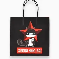 Пакеты подарочные &laquo;Весёлый Новый год&raquo;, набор 5 шт., 23&times;27&times;11.5 см