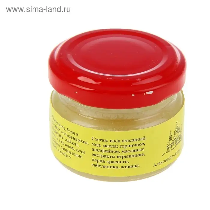 Мазь монастырская &laquo;От радикулита&raquo;, 25 мл