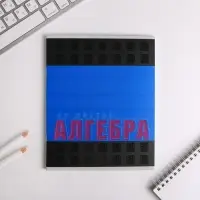 Тетради предметные, 48 л., набор из 10 шт. &laquo;ШРИФТЫ&raquo;