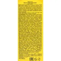 Молочко детское после солнца Floresan успокаивающее, 125 мл