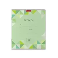 Тетрадь 18 листов в линейку ErichKrause Optima Rhombs, обложка мелованный картон, МИКС Тетрадь 18 листов в линейку ErichKrause Optima Rhombs, обложка мелованный картон, МИКС