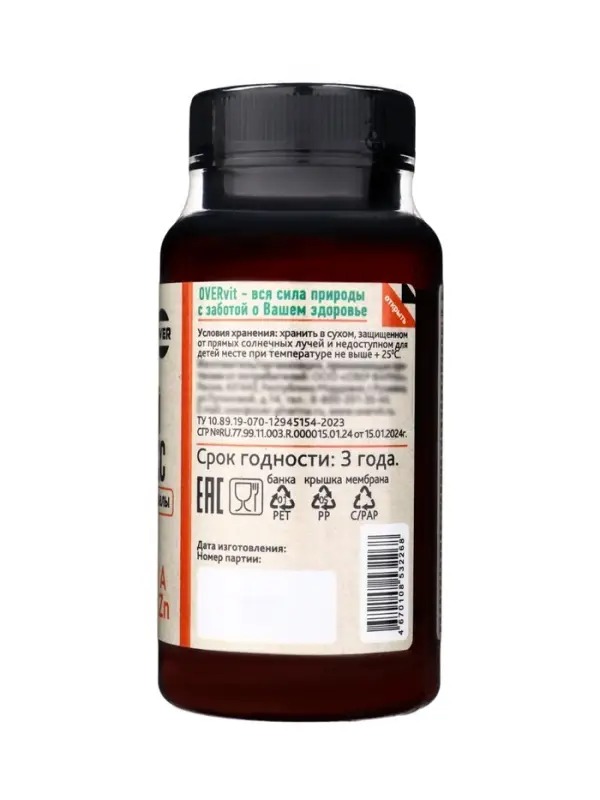 Женский комплекс OVER WOMEN OVERvit, витамины и минералы, 60 капсул