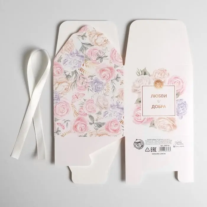 Коробка подарочная складная, упаковка, «Любви и Добра», 12 х 12 х 12 см Коробка подарочная складная, упаковка, «Любви и Добра», 12 х 12 х 12 см