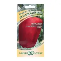 Семена Перец сладкий "Испанский бык", 15 шт Семена Перец сладкий "Испанский бык", 15 шт
