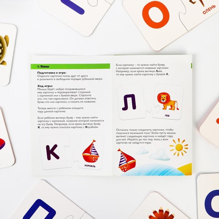 Настольная игра «Smart-пазлы. Алфавит для детей», 30 карточек Настольная игра «Smart-пазлы. Алфавит для детей», 30 карточек