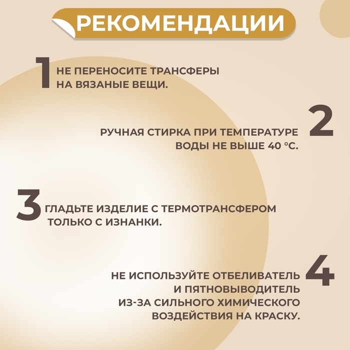 Термотрансфер «Дикий медведь», 18,6 × 20,3 см, цена за 1 лист Термотрансфер «Дикий медведь», 18,6 × 20,3 см, цена за 1 лист