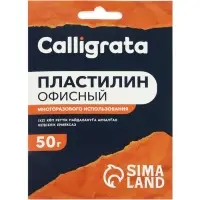 Офисный пластилин многоразового использования, 50 грамм