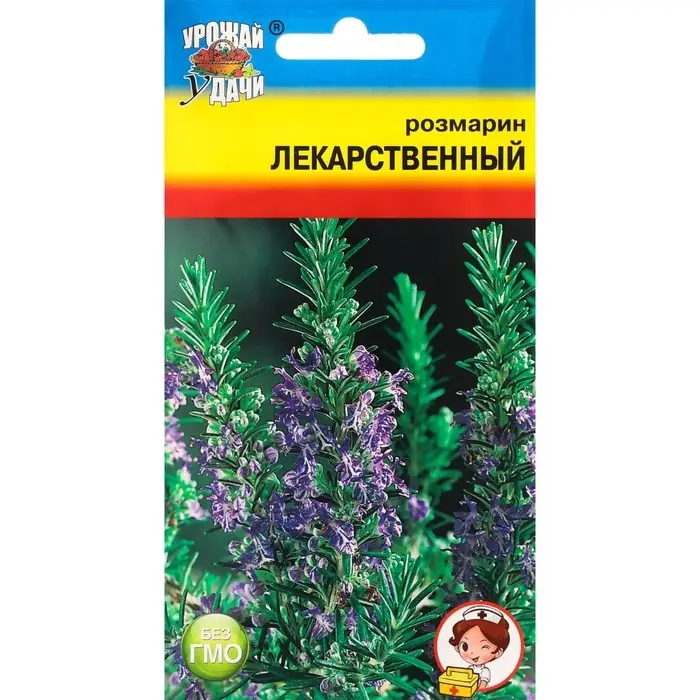 Семена Розмарин  Семена Розмарин "Лекарственный", 0,02 г