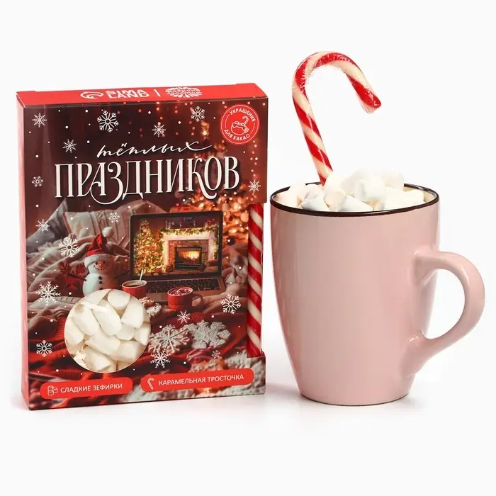 Подарочный набор новогодний «Тёплых праздников»: маршмеллоу, вкус: пломбир 50 г., леденец, вкус: клубника, 15 г. Подарочный набор новогодний «Тёплых праздников»: маршмеллоу, вкус: пломбир 50 г., леденец, вкус: клубника, 15 г.