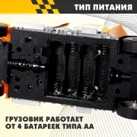 Грузовик радиоуправляемый &laquo;Фура&raquo;, работает от батареек, световые эффекты, цвет жёлтый