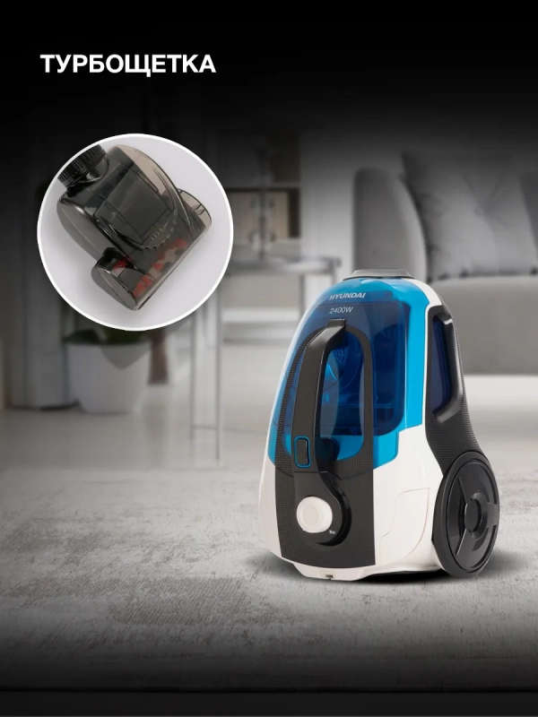 Пылесос HYV-C3377 3,5л 2400Вт белый Пылесос HYV-C3377 3,5л 2400Вт белый