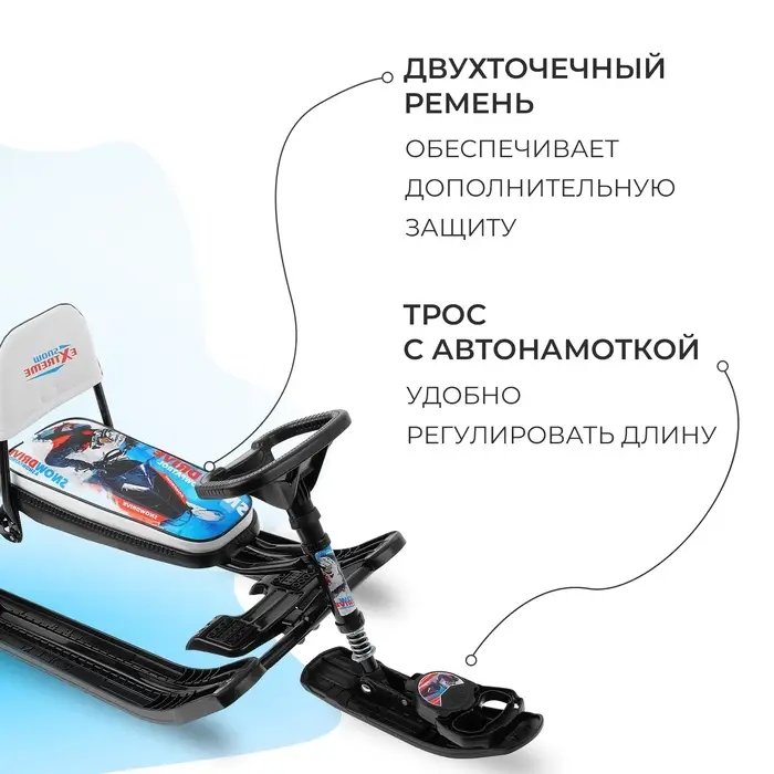 Снегокат «Тимка спорт 4-1», со спинкой, чёрный, ТС4-1/Г2 Nika Kids