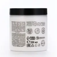 Крем для рук и тела парфюмированный laPOETIQUE, 250 мл, аромат османтус и амбра