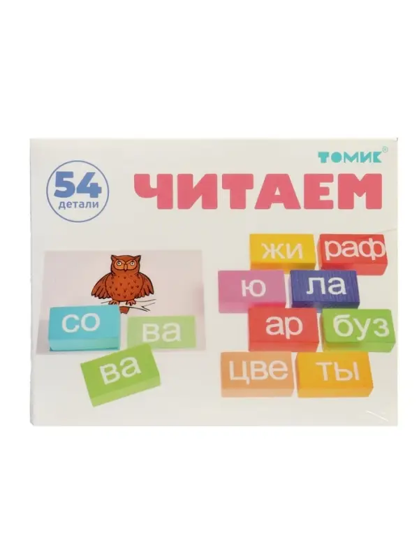 Кубики логические &laquo;Читаем слоги&raquo; деревянные, 54 детали