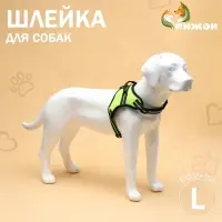 Шлейка улучшенная К7, размер L, ОГ 64-86 см, вес 18- 27.5 кг, мягкая, светоотражающая, зеленая