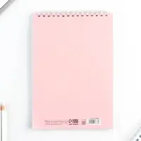 Блокнот, А5, 40 л., обложка картон &laquo;Розовый&raquo;