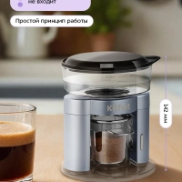 Кофеварка портативная КТ-7569 - 0.25 л Кофеварка портативная КТ-7569 - 0.25 л