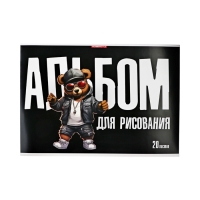 Альбом для рисования А4, 20 листов на клею «Крутой мишка», плотность листов 100 г/м²