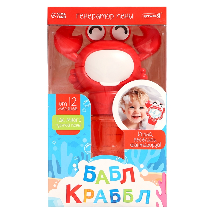 Генератор для создания пены «Бабл Крабл», крабик, цвет красный Генератор для создания пены «Бабл Крабл», крабик, цвет красный