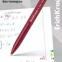 Ручка шариковая ErichKrause R-301 Stick Original, узел 1мм, красная
