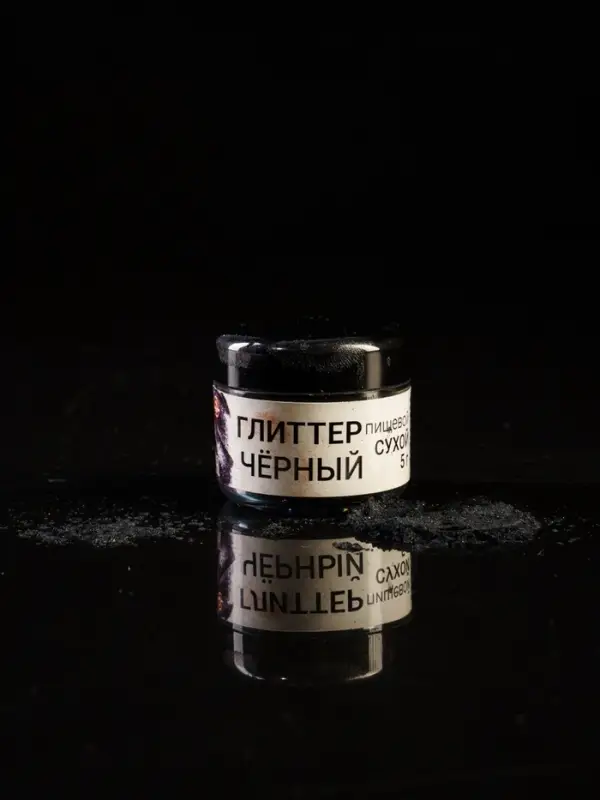 Глиттер пищевой КондиМир &laquo;Черный&raquo;, 5 г