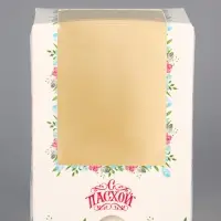 Коробка подарочная пасхальная с окном &laquo;Пасхальный венок&raquo; 9.5&times;9.5&times;12.5 см