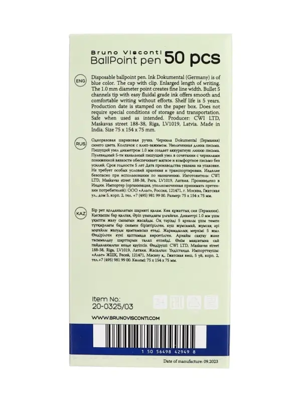 Ручка шариковая BrunoVisconti OneWrite Zefir, 1.0мм, стерж/син МИКС Ручка шариковая BrunoVisconti OneWrite Zefir, 1.0мм, стерж/син МИКС
