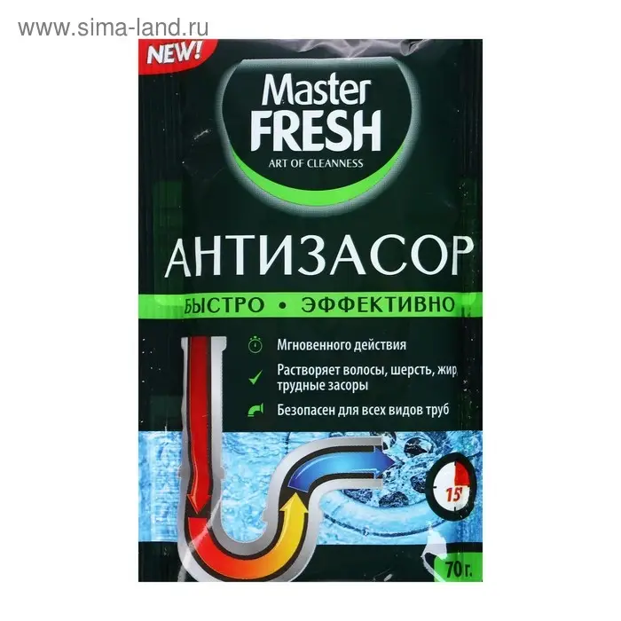 Антизасор порошок Master FRESH, 70 г Антизасор порошок Master FRESH, 70 г