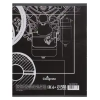 Набор тетрадей, 48 листов в клетку, Calligrata &laquo;Авто&raquo;, серые листы, 5 штук