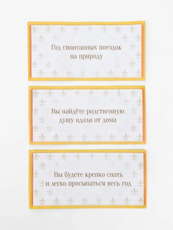 Шар ёлочный со свитками &laquo;Пожелания на 2027 год&raquo;, 30 свитков
