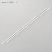 Карнизы универсальные, 2 шт., 60-95 см, белые