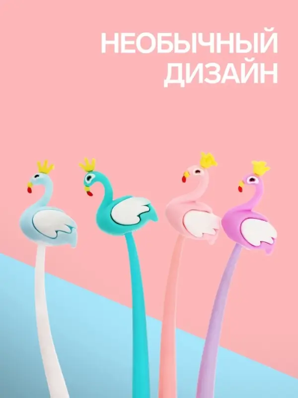 Ручка-прикол &laquo;Фламинго&raquo;, синий стержень, гелевая, МИКС