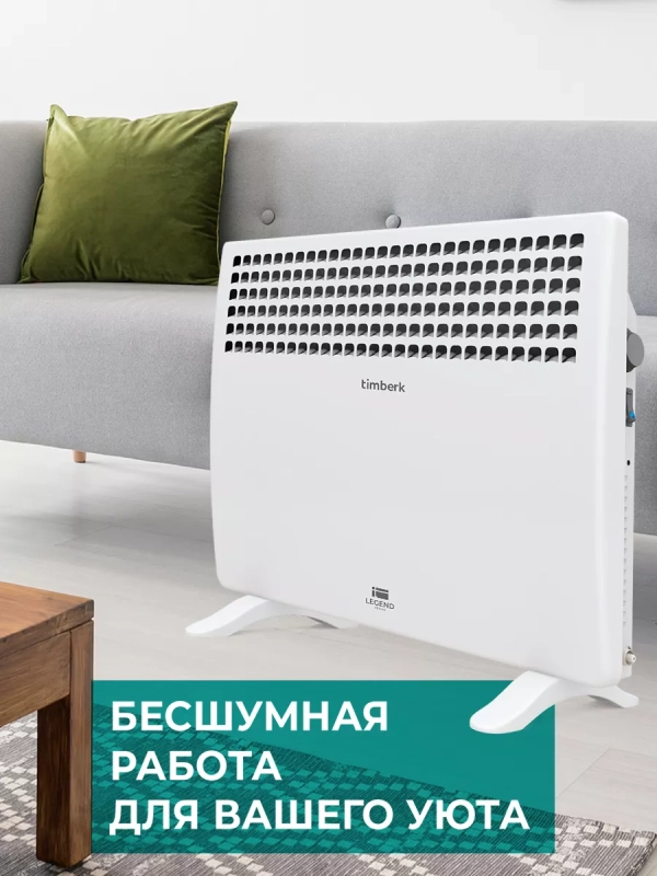 Обогреватель для дома Конвектор электрический 1500 Вт Обогреватель для дома Конвектор электрический 1500 Вт