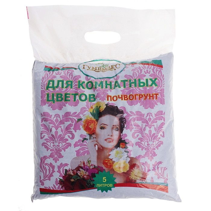 Гумимакс почвогрунт для комнатных цветов 5 литров Гумимакс почвогрунт для комнатных цветов 5 литров