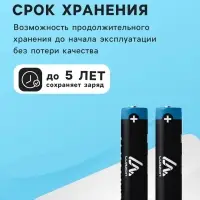 Батарейка алкалиновая (щелочная) Luazon, AAA, LR03, блистер, 2 штуки