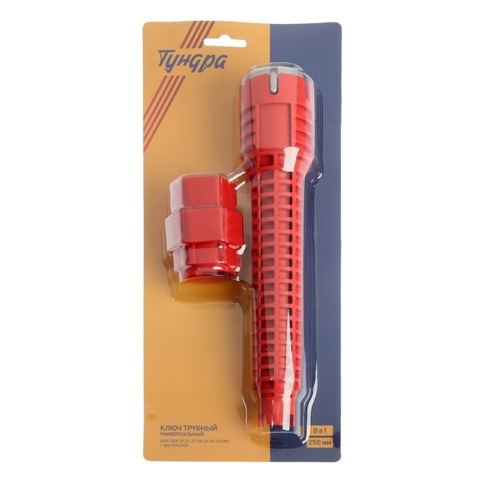 Ключ сантехнический 8 в 1 ТУНДРА, вставки 21-40 мм, корпус 28 и 52 мм, экстрактор, 250 мм Ключ сантехнический 8 в 1 ТУНДРА, вставки 21-40 мм, корпус 28 и 52 мм, экстрактор, 250 мм