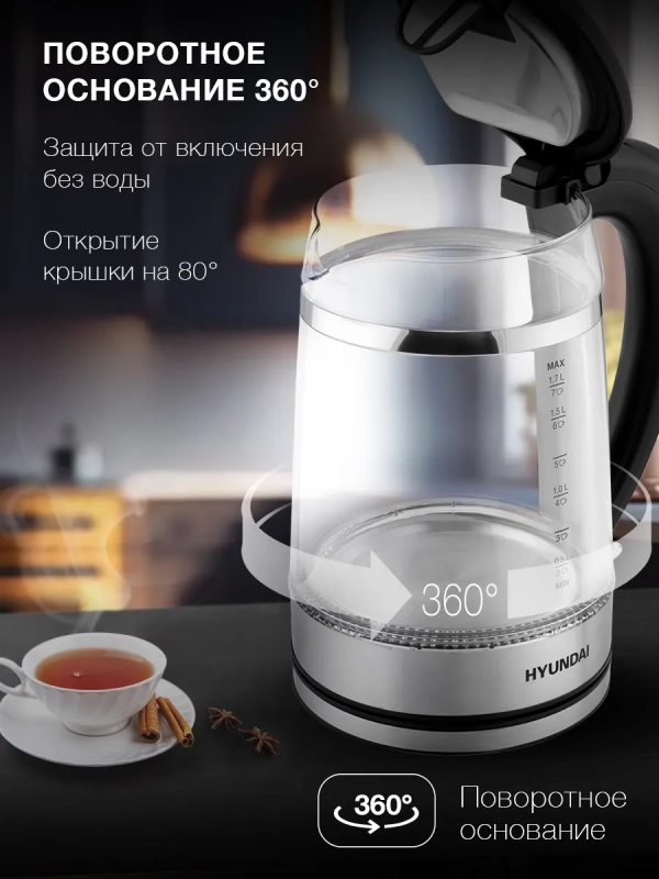 Чайник HYK-G3036 1,7л 2200Вт черный (стекло) Чайник HYK-G3036 1,7л 2200Вт черный (стекло)