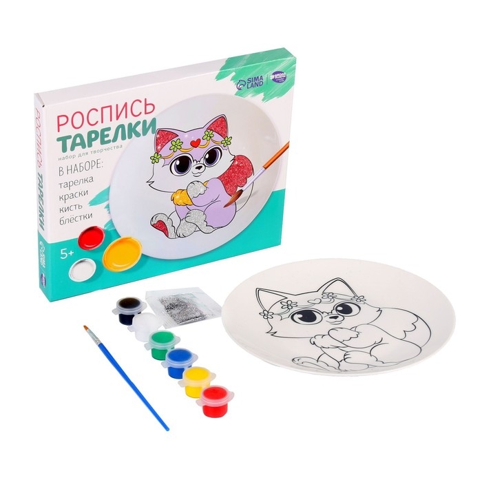 Набор для творчества. Роспись тарелки «Милая кошечка» Набор для творчества. Роспись тарелки «Милая кошечка»