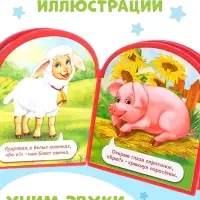 Мягкая книга EVA &laquo;Кто как говорит&raquo;, 12 стр.
