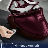 Парогенератор с подсветкой Pro Express Vision GV9810E0