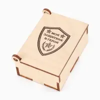 Коробка подарочная деревянная &laquo;Мой защитник&raquo; 8.5&times;6&times;3.5 см