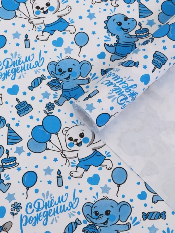 Бумага упаковочная крафт белый "С днём рождения!", белый/синий, 0,7 х 10&plusmn; 5% м, 60 гр